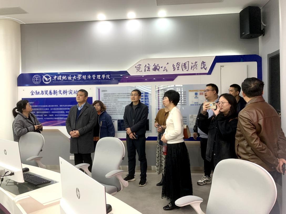 南华大学调研交流 (59)