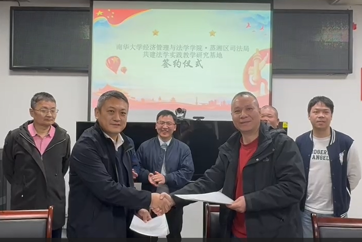 签约仪式7(握手)